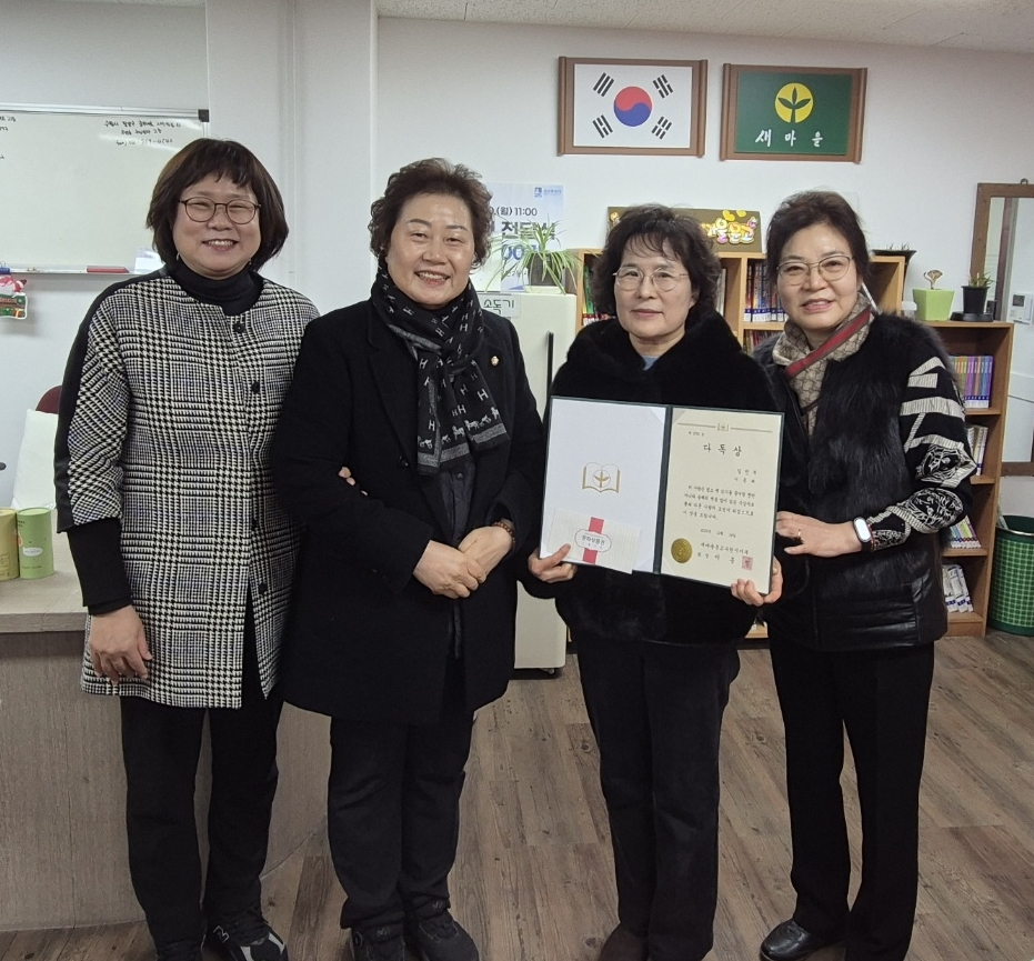 수원시 팔달구 우만2동 새마을문고회, 다독왕 시상식 개최해