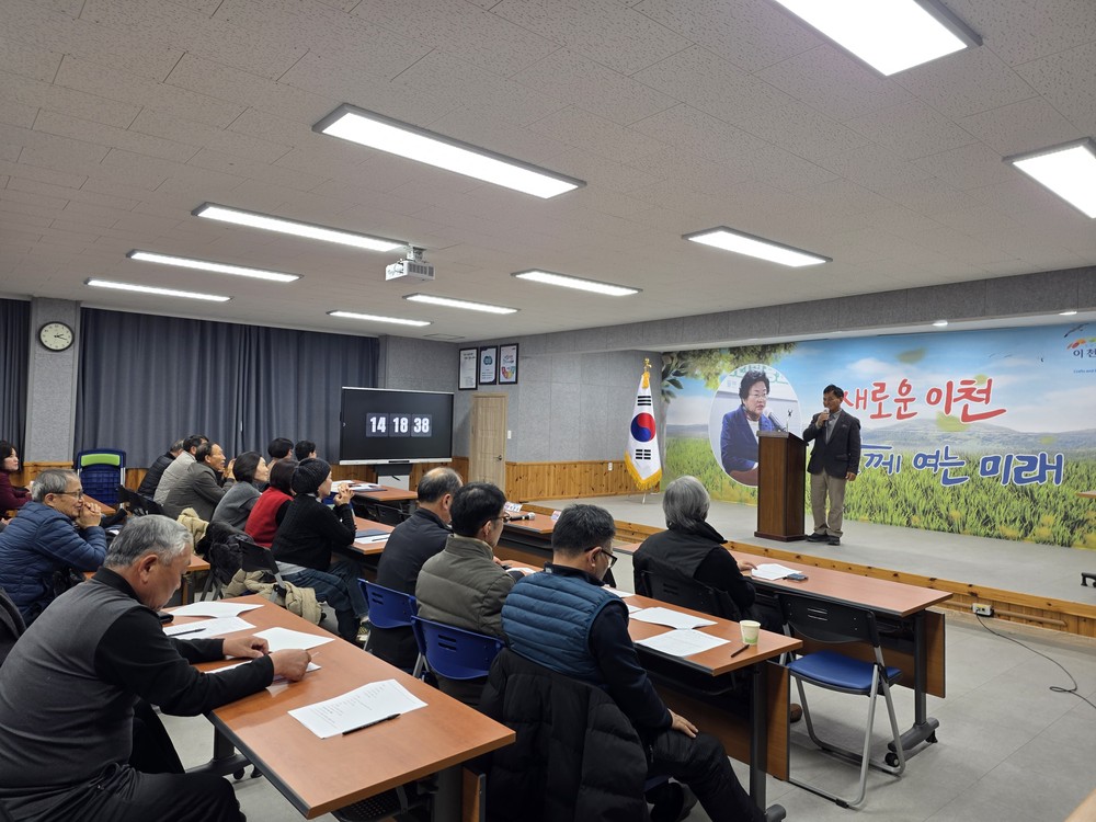 율면 주민자치회, 2026년도 정기총회 개최