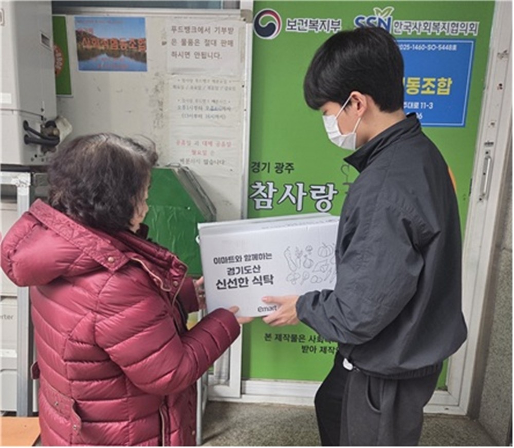 광주시 참사랑푸드뱅크, ‘신선한 식탁’ 사업으로 친환경 농산물 꾸러미 전달