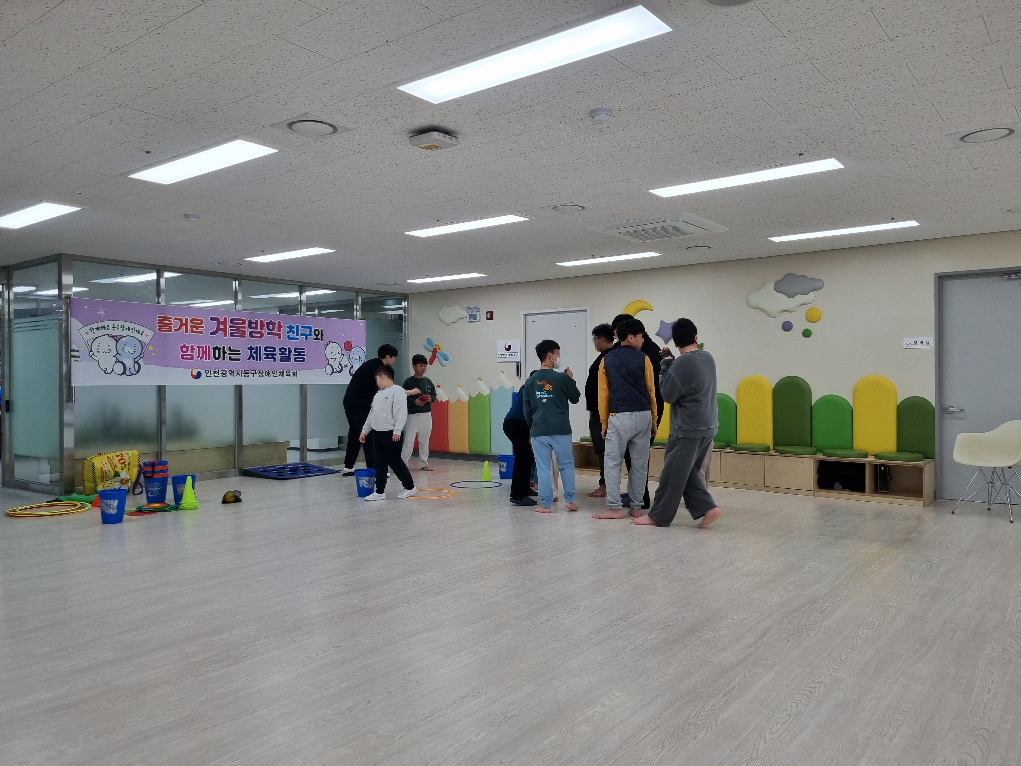 동구장애인체육회, 겨울방학 맞은 장애 학생 대상 생활체육교실 운영
