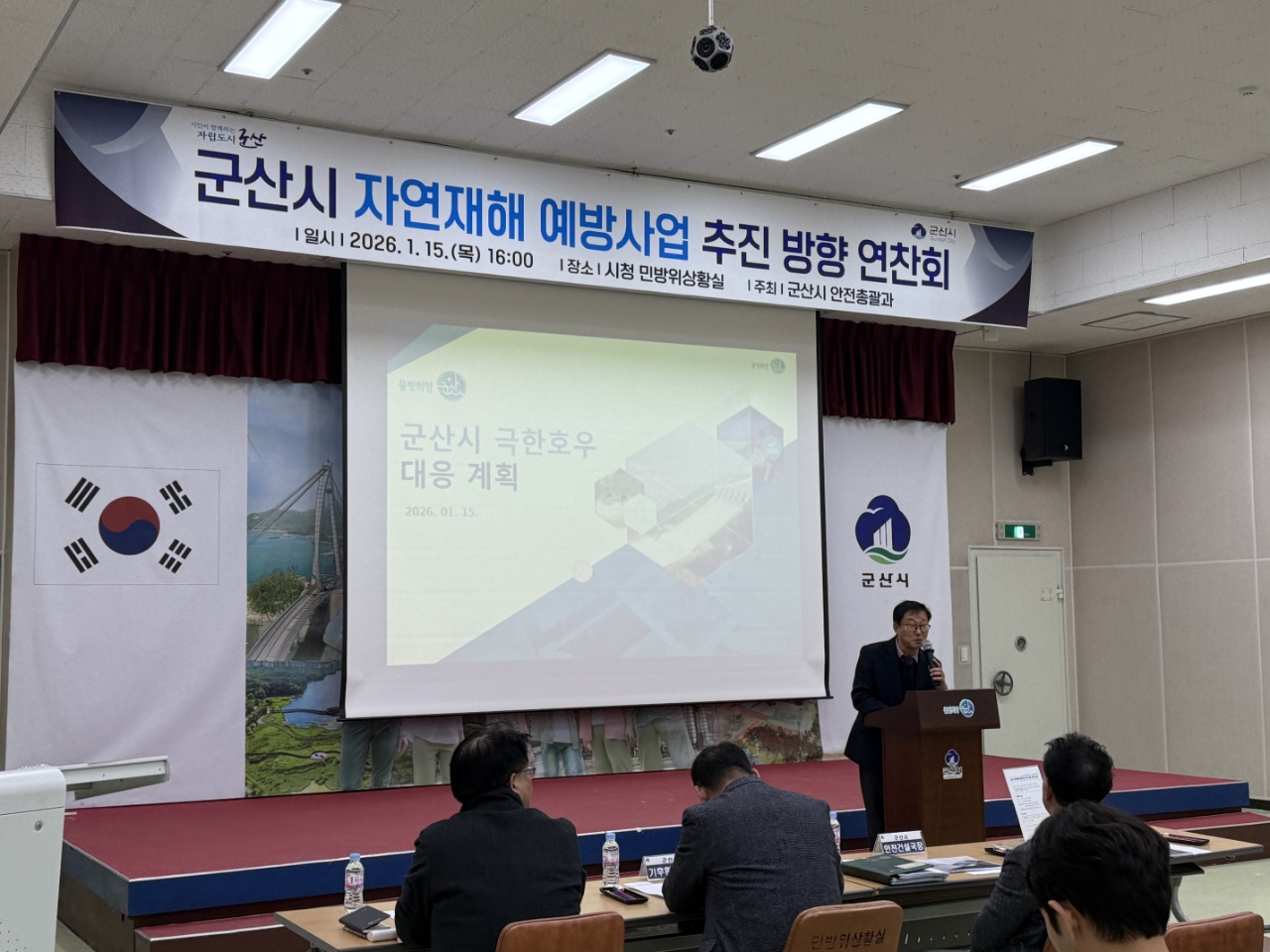 군산시, 극한 호우 대비 근본적 재해 예방 대책 마련 박차
