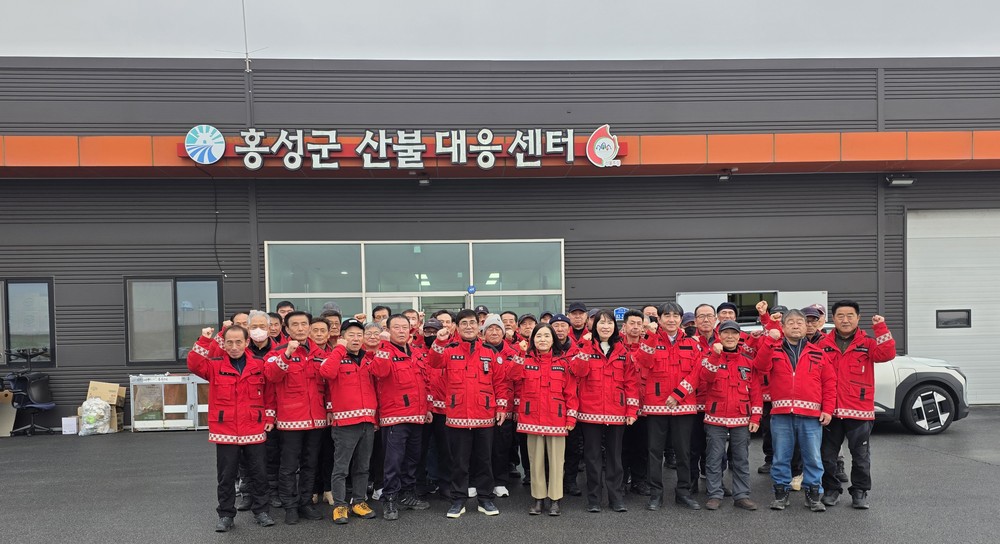 홍성군, 48인의 정예 산림재난대응단 본격 가동