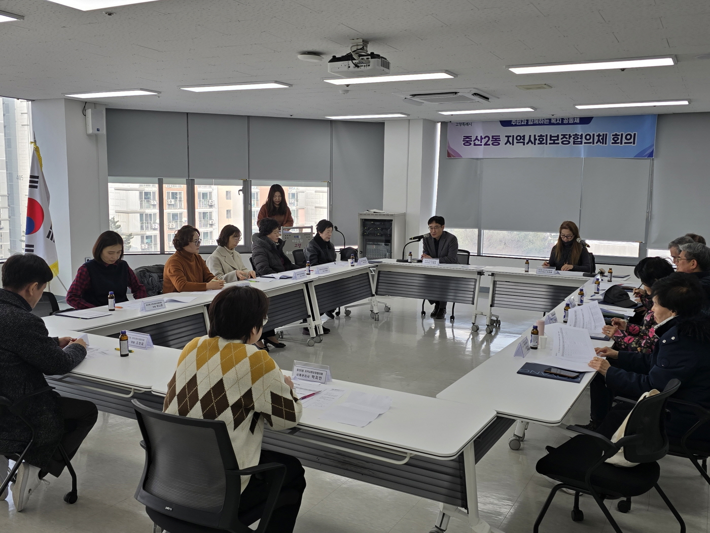 고양시 중산2동, 복지 인식 개선 교육 실시