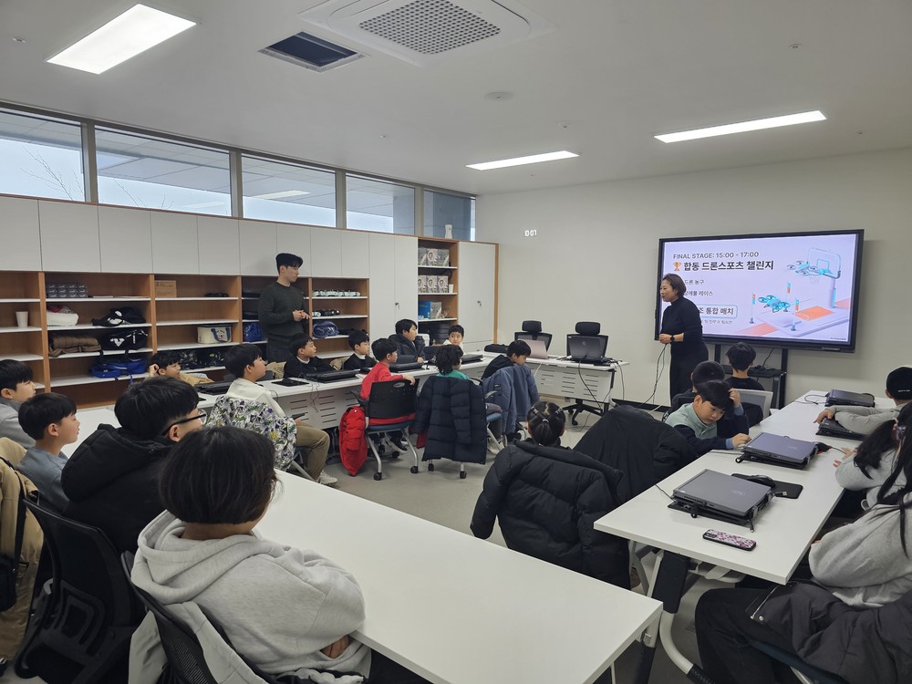 양주시, 겨울방학 맞아 드론·로봇과 함께하는 ‘미래 과학 놀이터’활짝