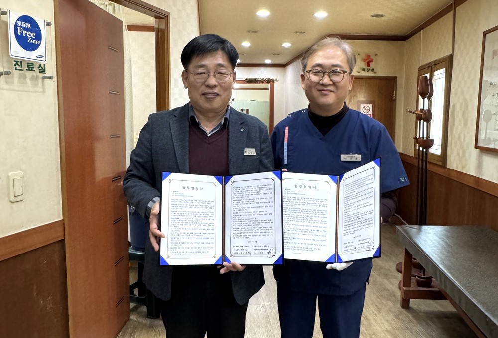 영덕군보건소, ‘장기요양 재택의료센터’ 업무협약 체결
