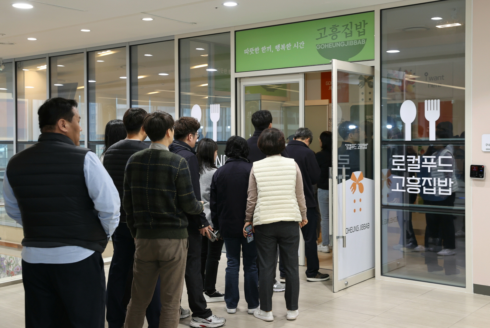 출근이 기다려지는 고흥군청, 직원 복지, 이제는 행정 전략이다!