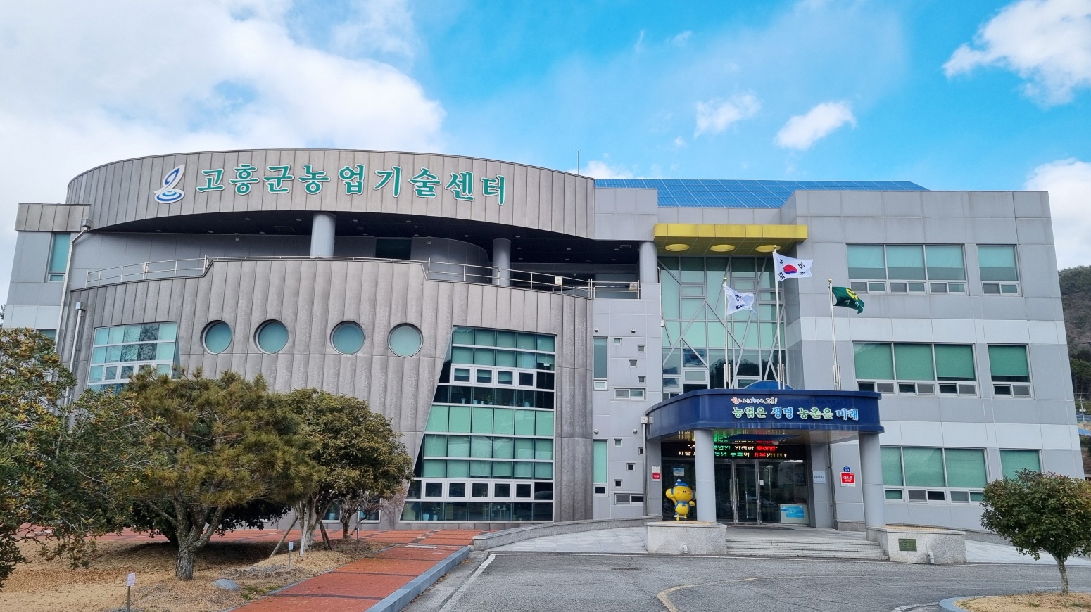 고흥군, 한 해 농사의 첫 시작은 ‘새해 농업인 실용교육’부터