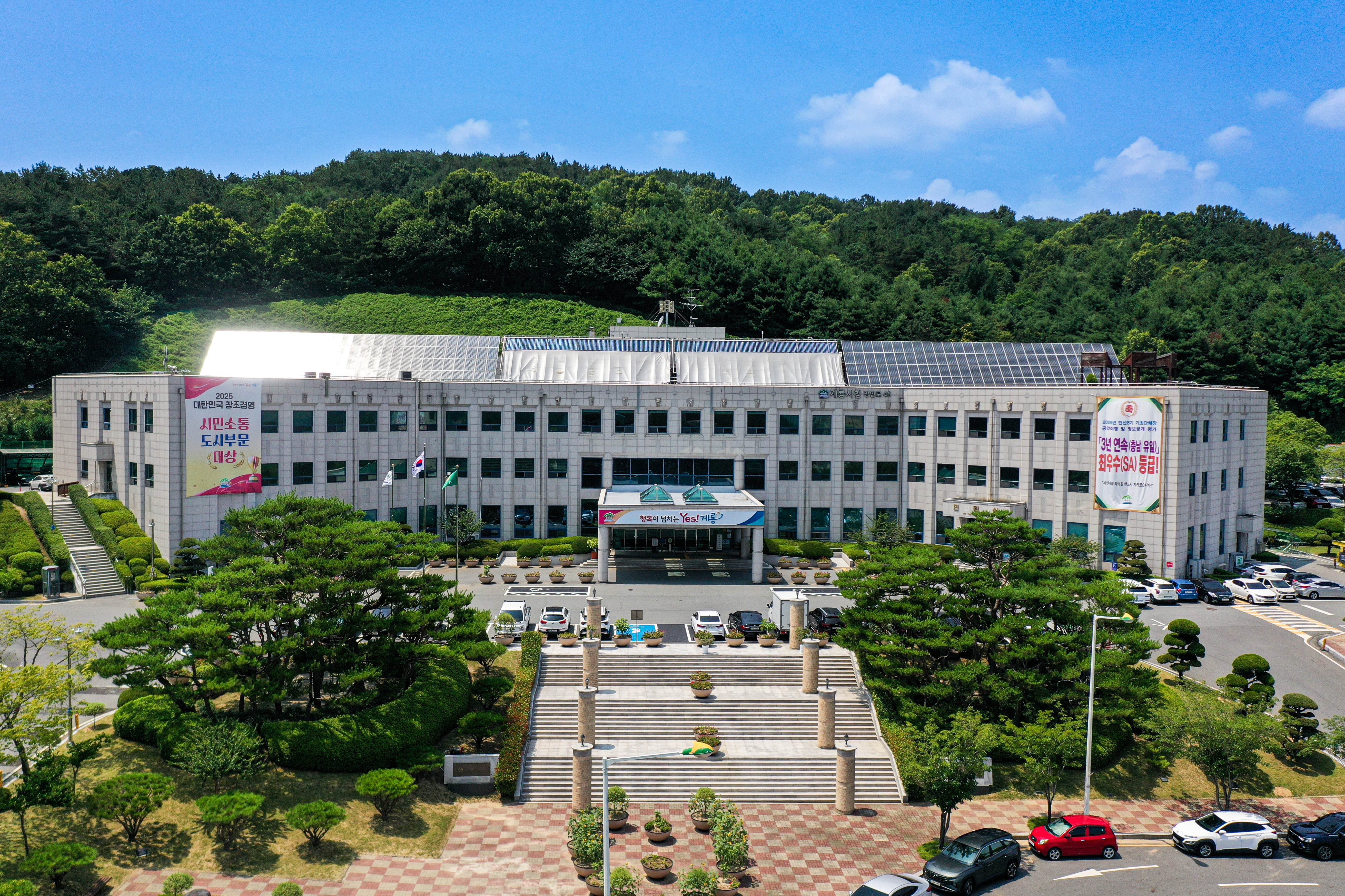 계룡시, 지역안전지수 전분야 1등급...3년 연속 우수지역 선정