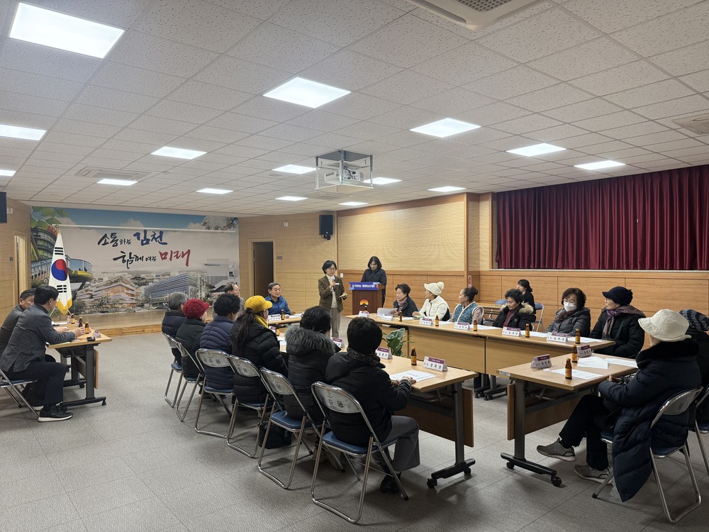 마을의 흥을 책임진다, 평화남산동 농악단 첫 회의