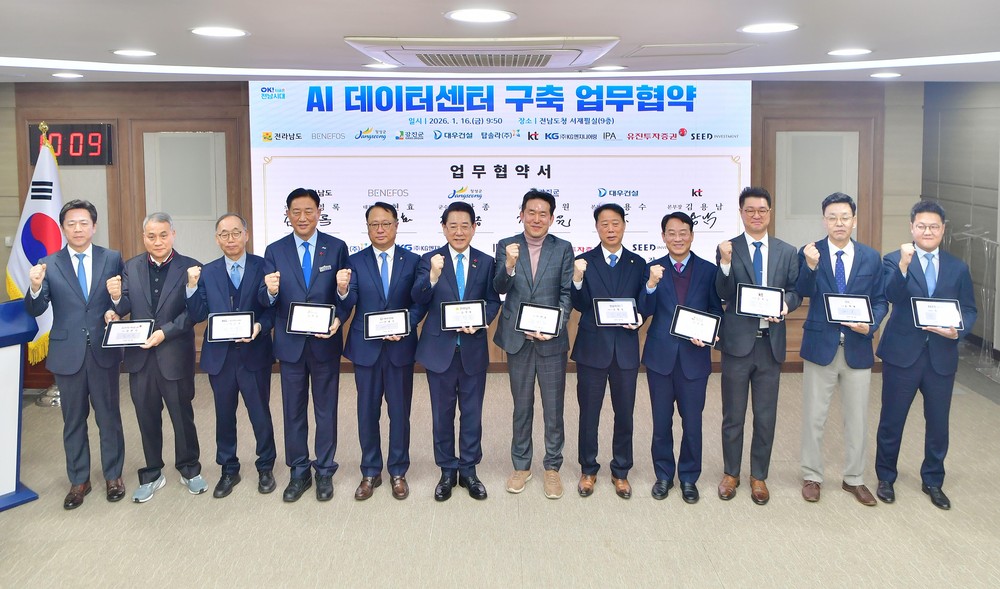 장성군 황룡면에 2조 2000억 규모 ‘AI 데이터센터’ 조성
