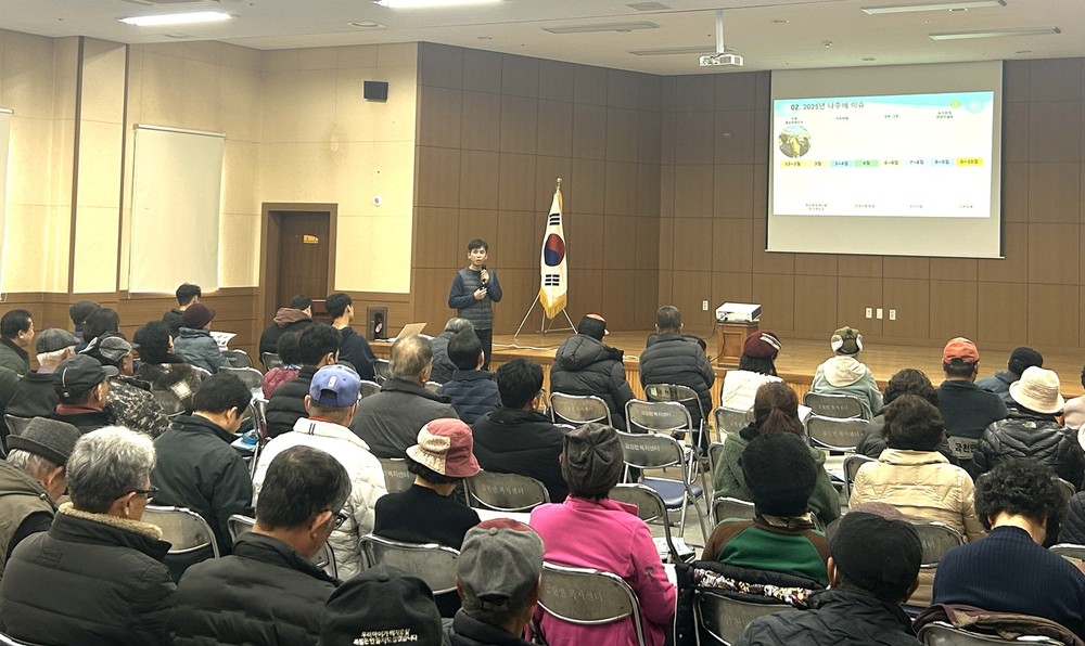 나주시, ‘2026년 새해농업인 실용교육’ 본격 시행