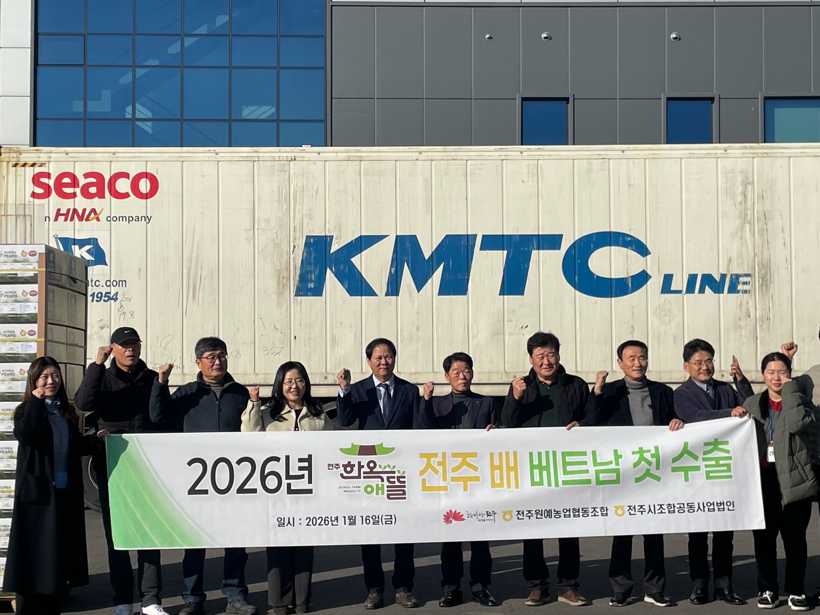 전주배 2026년 첫 수출, 베트남 전역에 공급