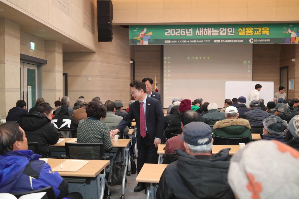 춘천 새해농업인실용교육 ‘인기몰이’
