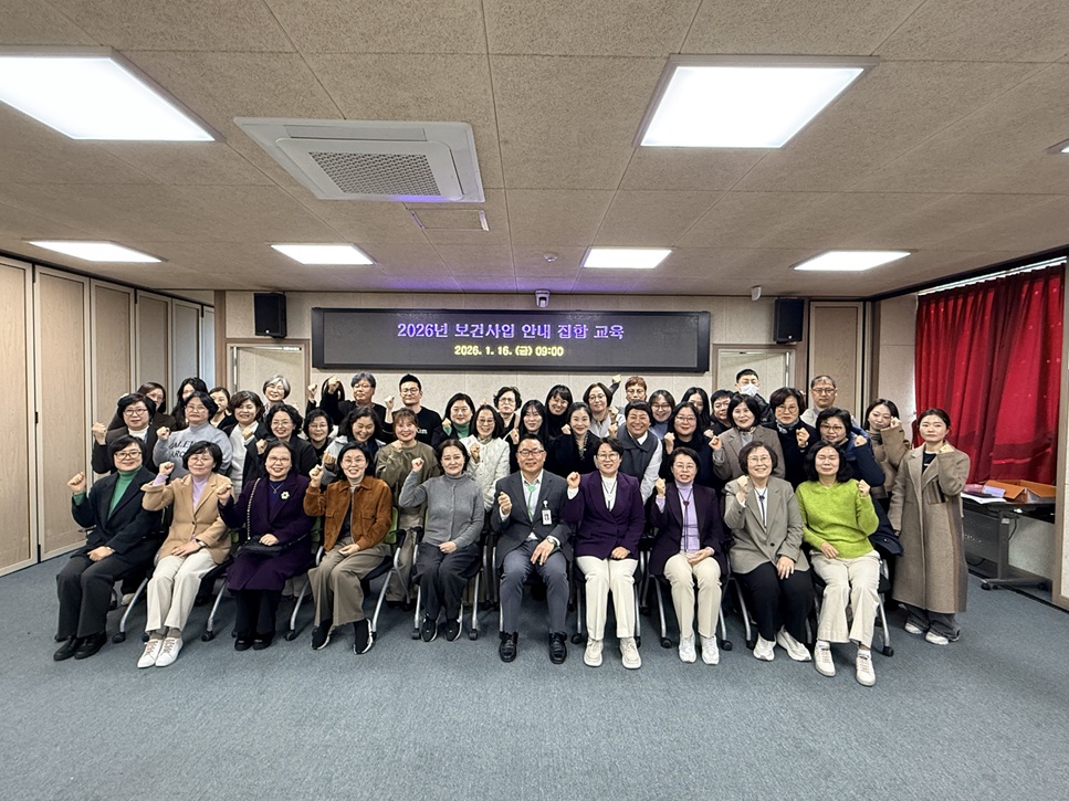 신안군 보건소, 새해 시작과 함께 2026년 보건사업 방향 제시