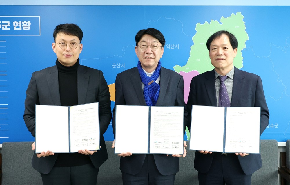 대한민국 문화도시 전주