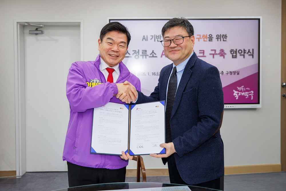 동대문구, ‘서울시 최초’ 음성 AI 스마트정류장 시동