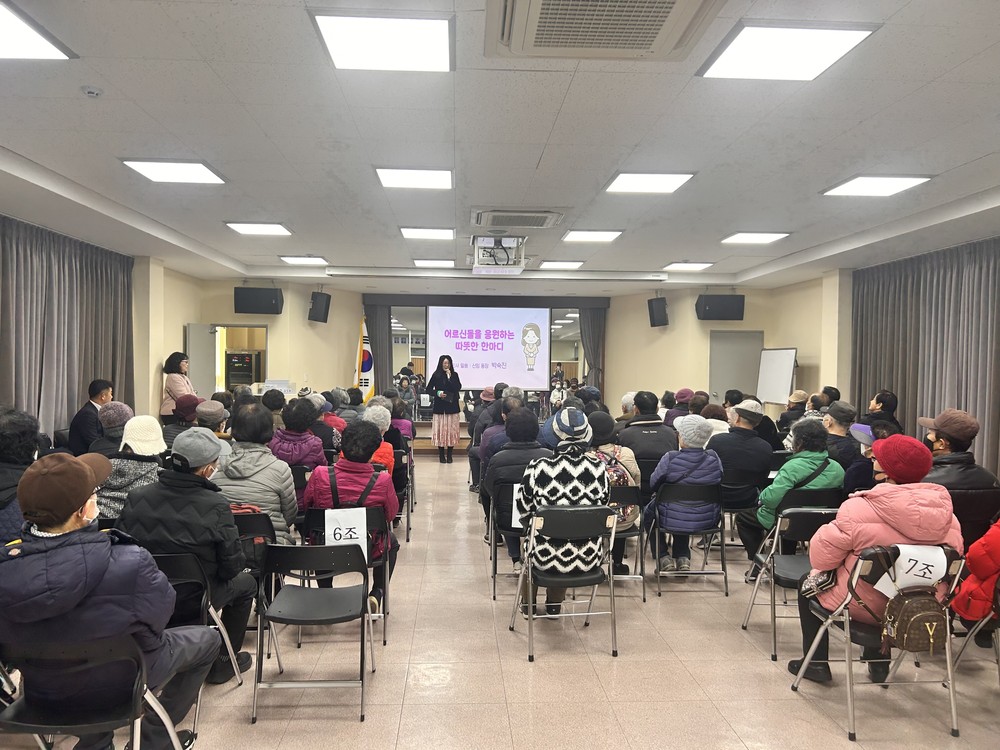 삼성동 노인일자리사업 발대식 및 안전교육 진행
