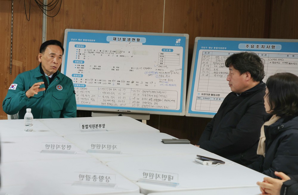 조성명 강남구청장, 구룡마을 화재 현장 대응 지휘