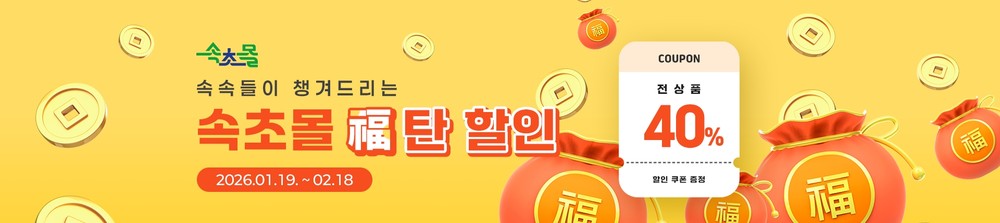 속초문화관광재단, 마술사 최현우 초청 강연 성황리에 마무리
