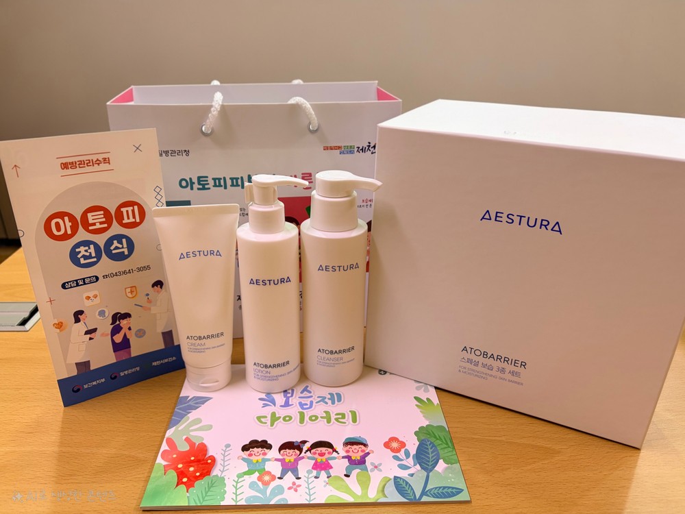 제천시보건소, 아토피·천식 의료비 및 보습제 지원