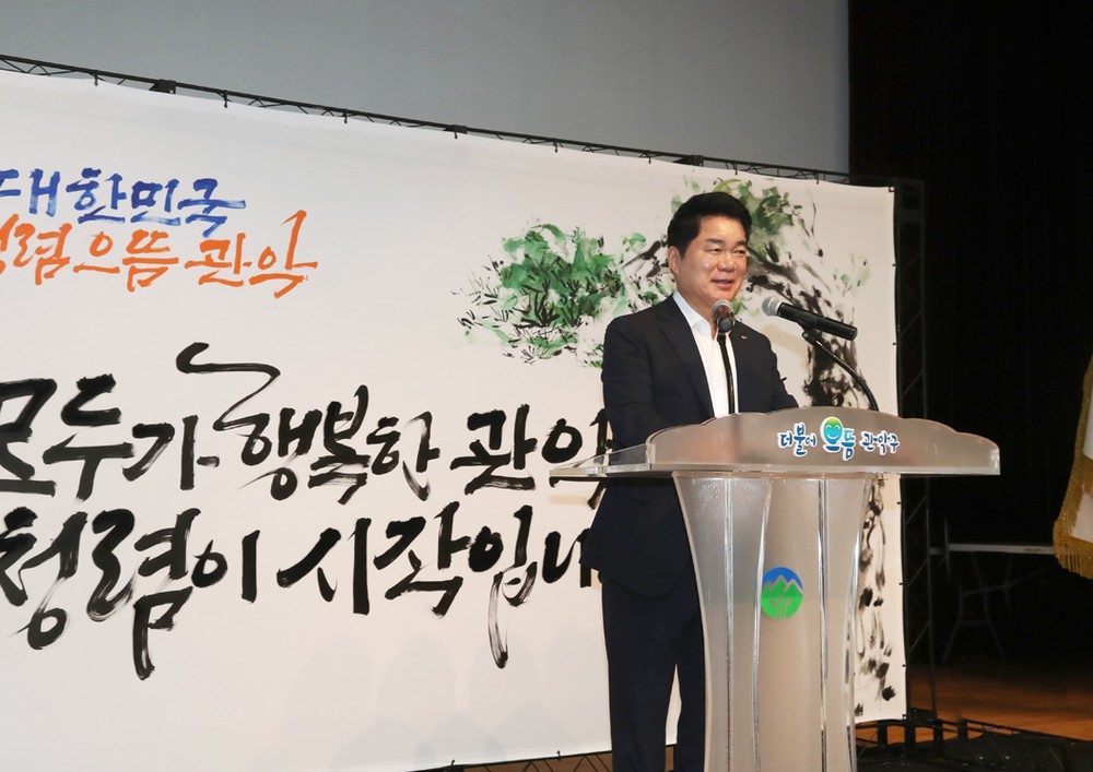 관악구, 2년 연속 종합청렴도 우수