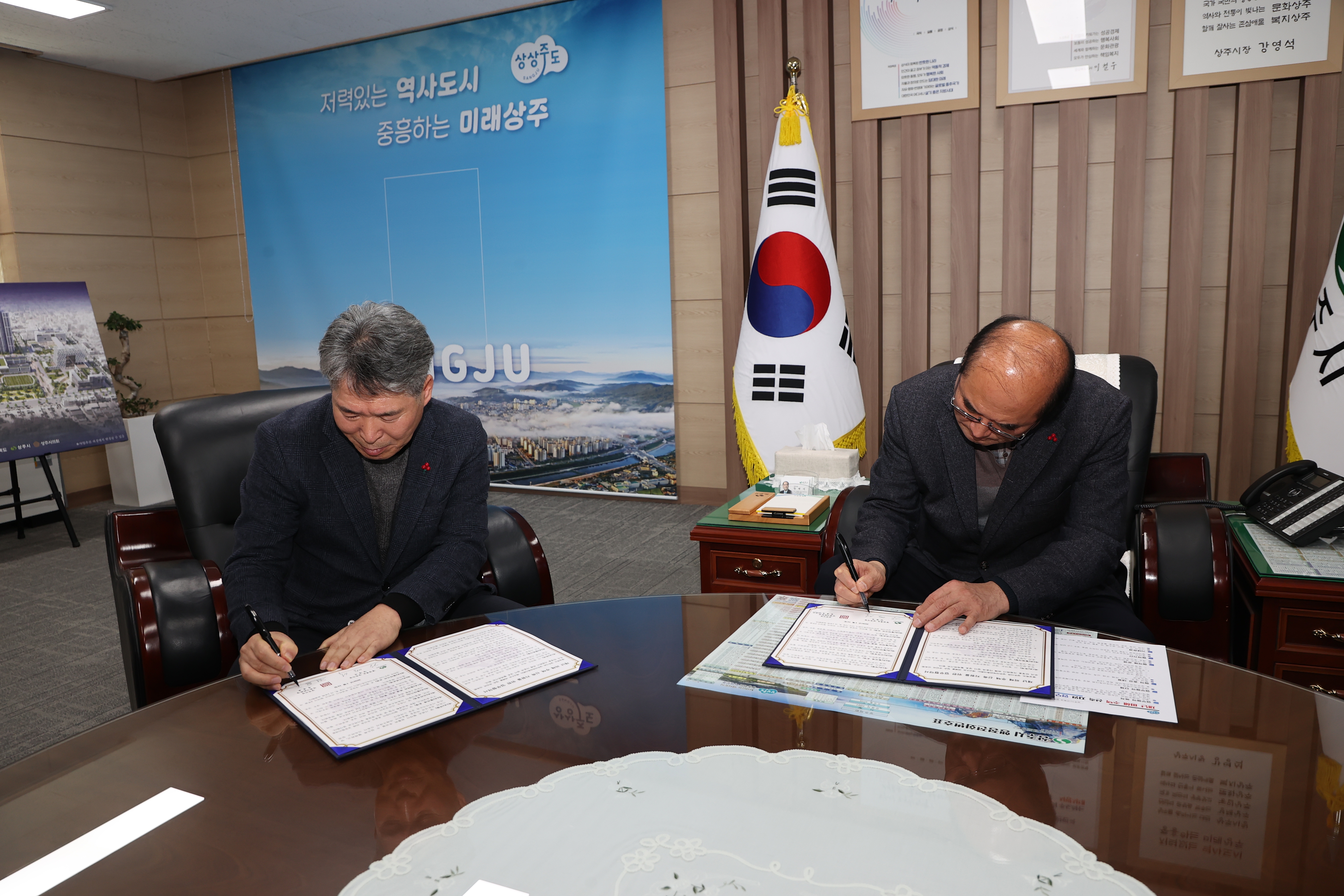 재난 피해주택 신축을 위한 업무협약