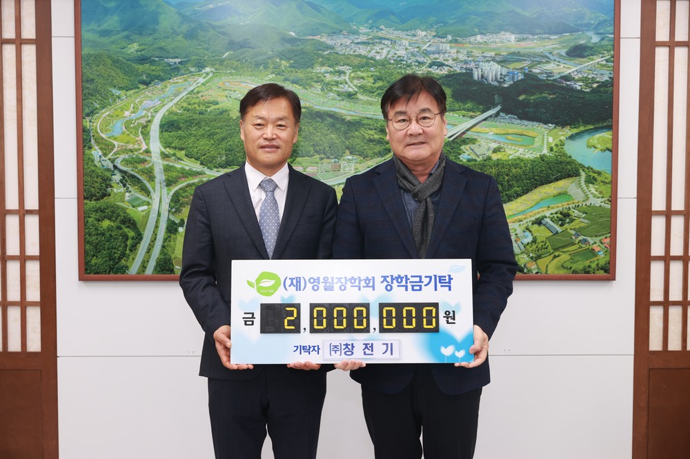 영월군, 소상공인 경영환경개선 지원사업 추진