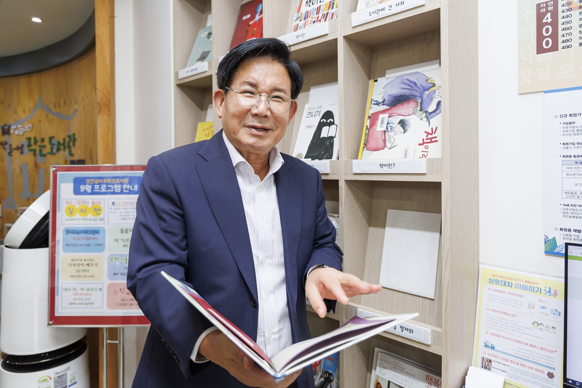 문턱은 낮추고 온기는 높였다...사람을 향한 마포구 도서관