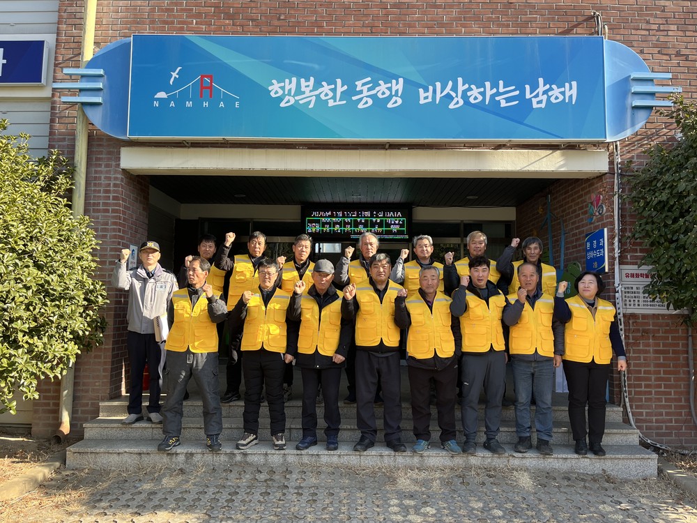 남해군,‘유해야생동물 피해방지단’동절기 안전교육