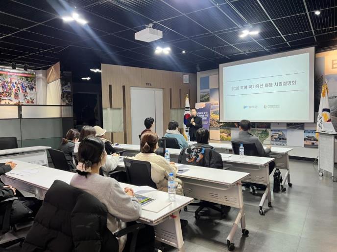 「2026 부여 국가유산 야행」, 군민과 함께 ‘나무에 새겨진 비밀’을 풀다