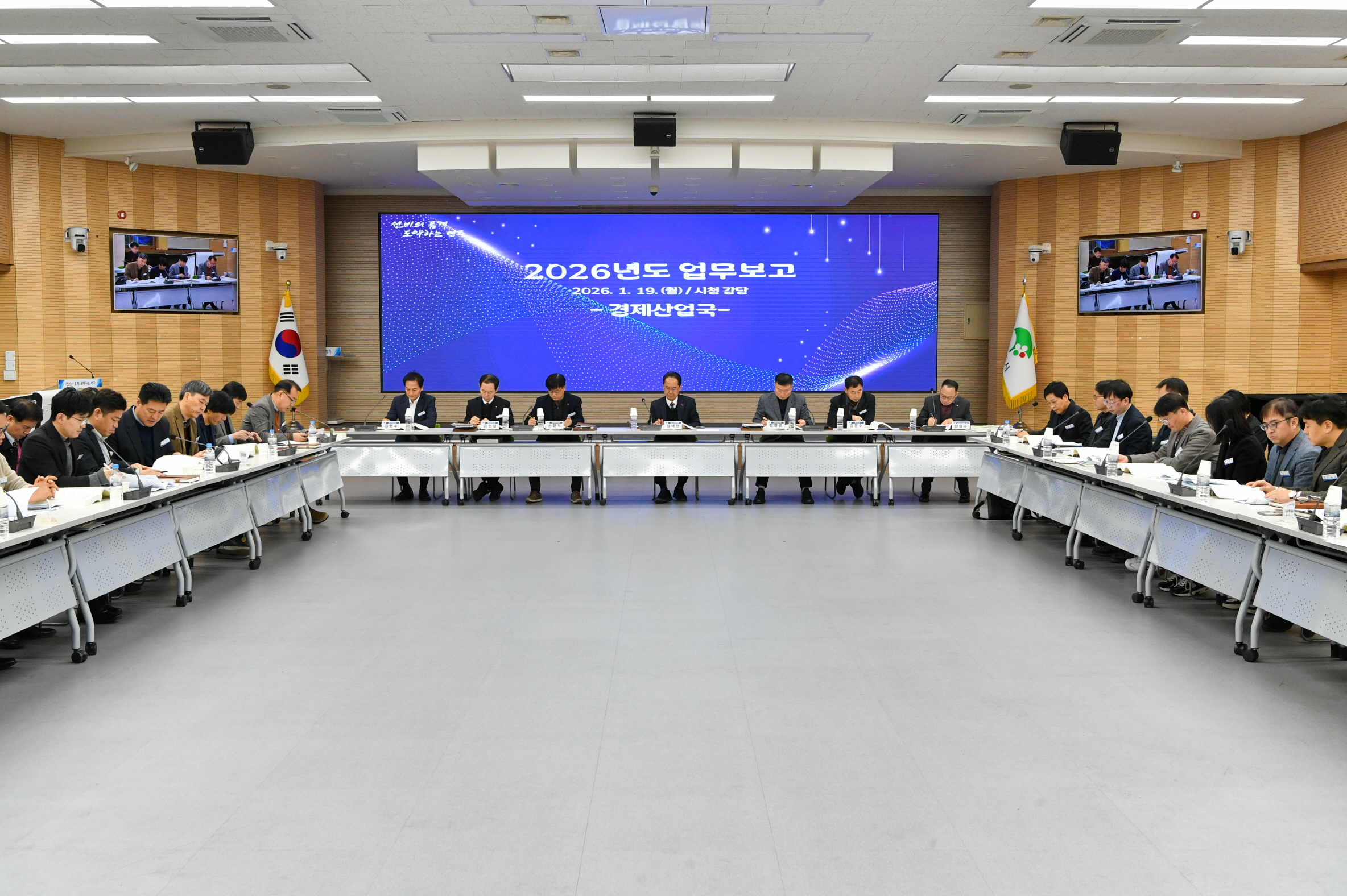 영주시, 현장 점검 이어 ‘현안 토론 업무보고’로 시정 박차