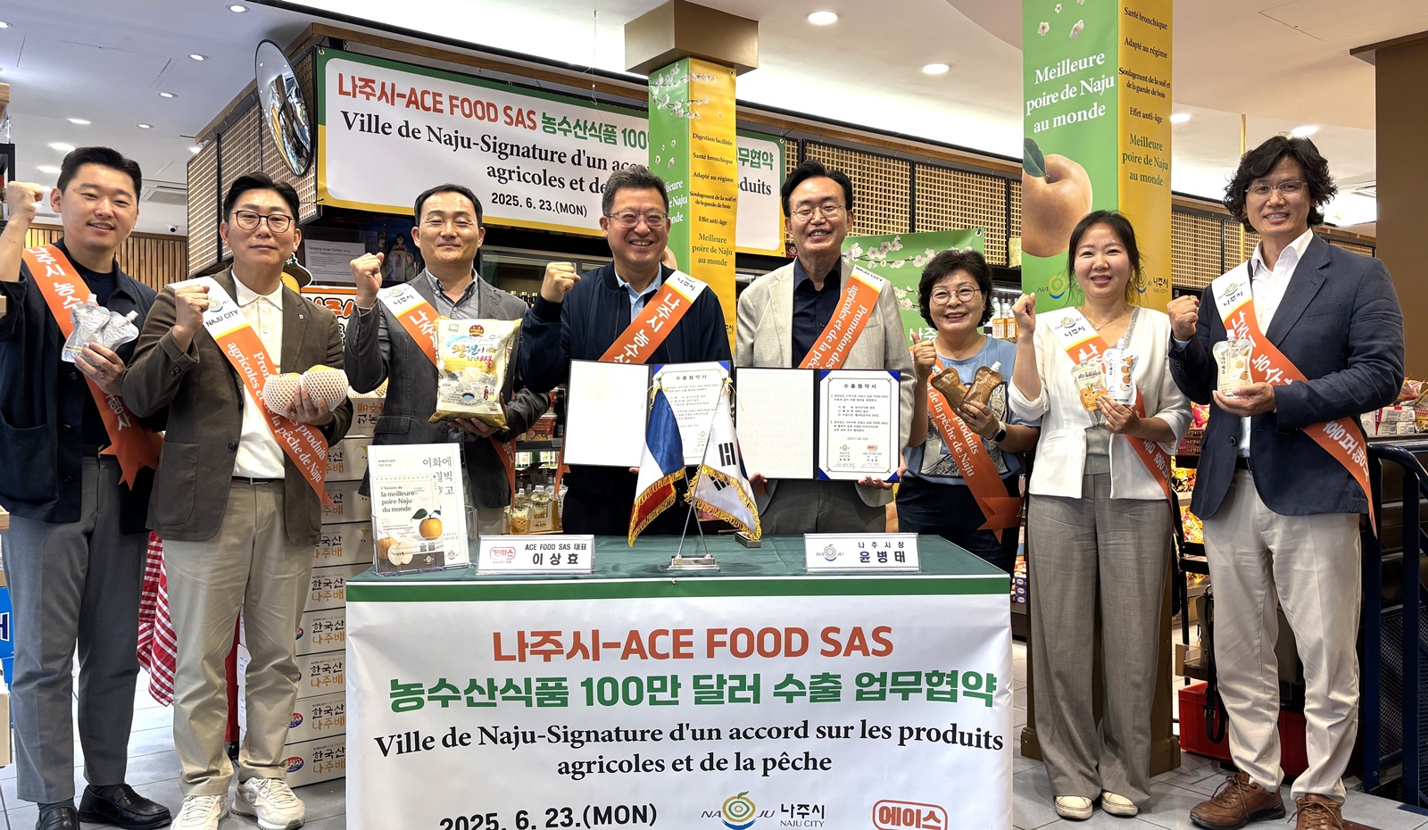 나주시, 농업 경쟁력 강화 및 농촌 정주 환경 개선 박차