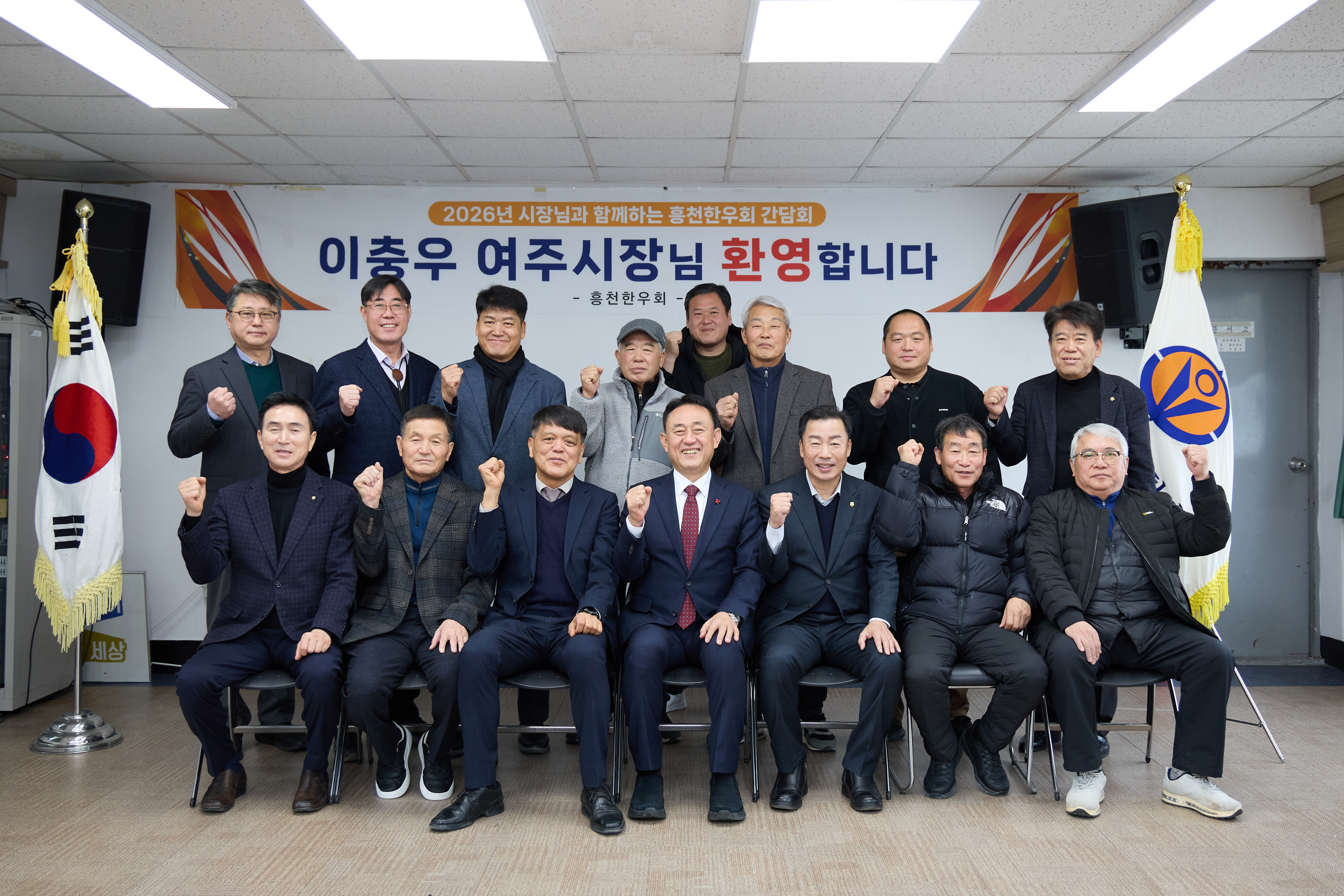 여주시, 흥천한우회와 소통...축산 현안 직접 청취