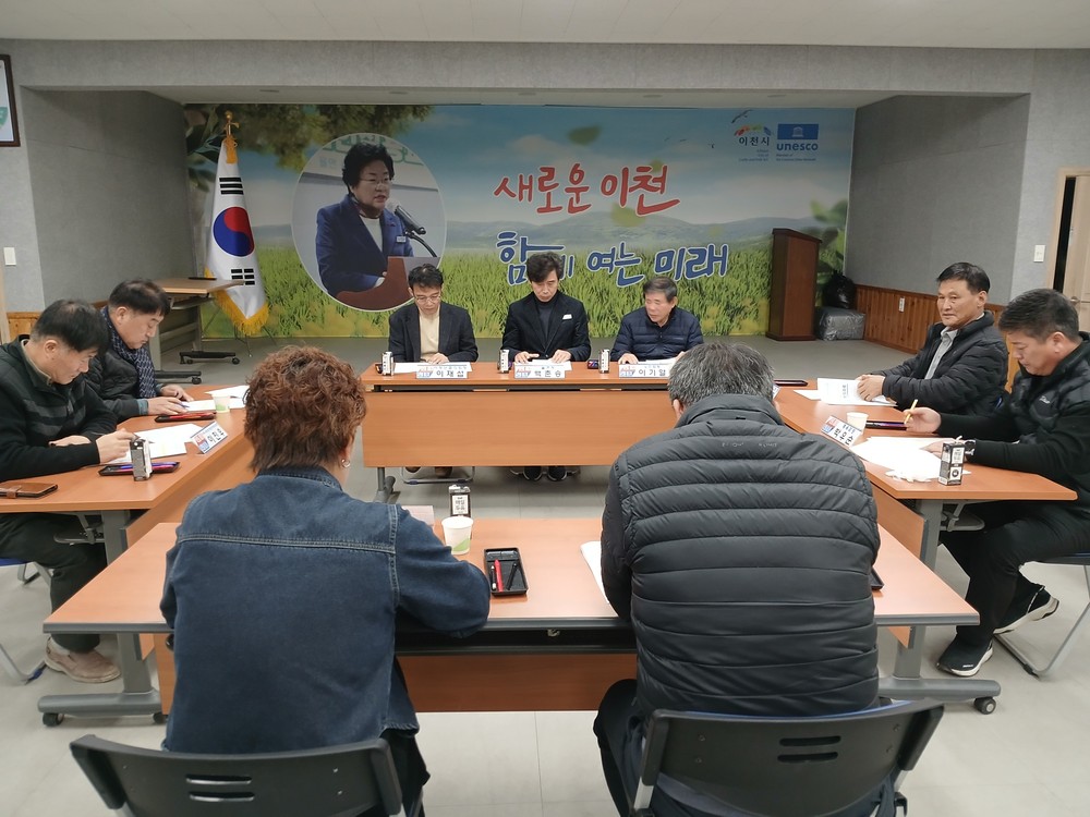 율면, 2026년 제1회 기관·사회단체장 회의 개최