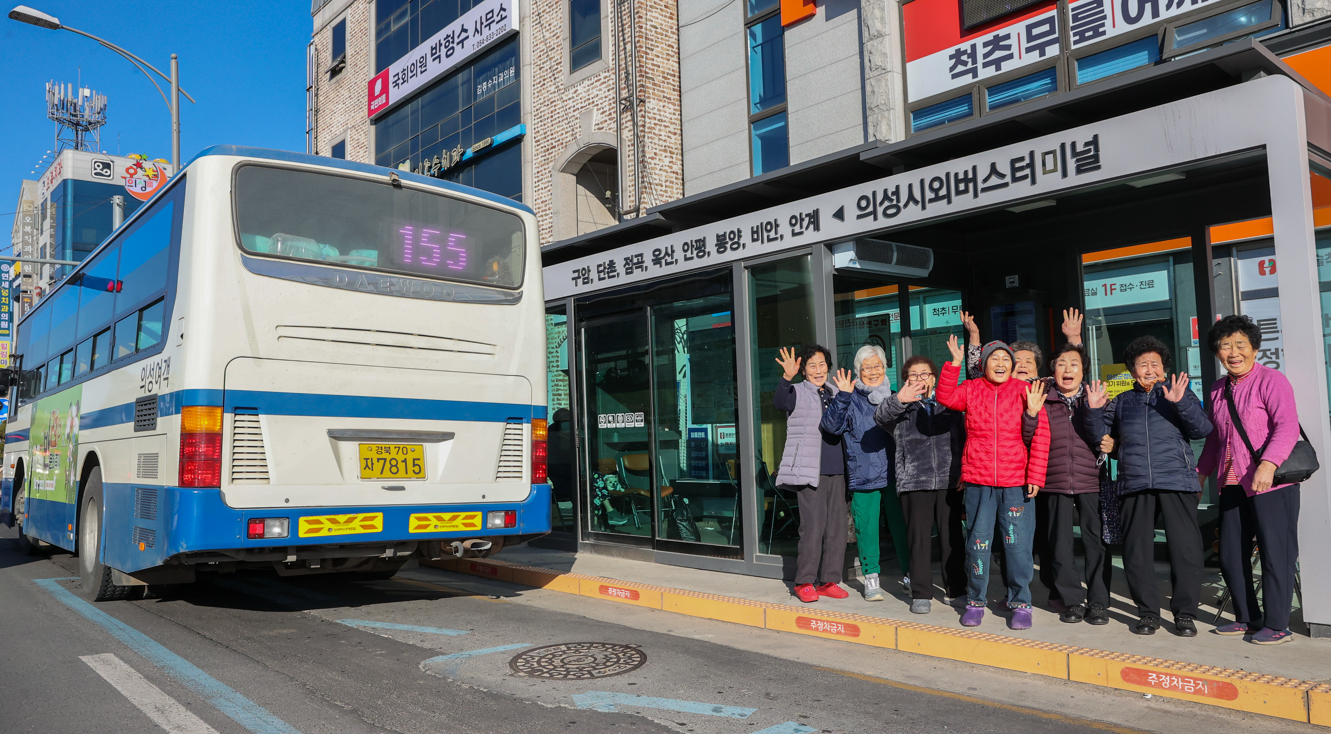 의성군 농어촌버스 무료승차 정책, 이용객 21.3% 증가 성과