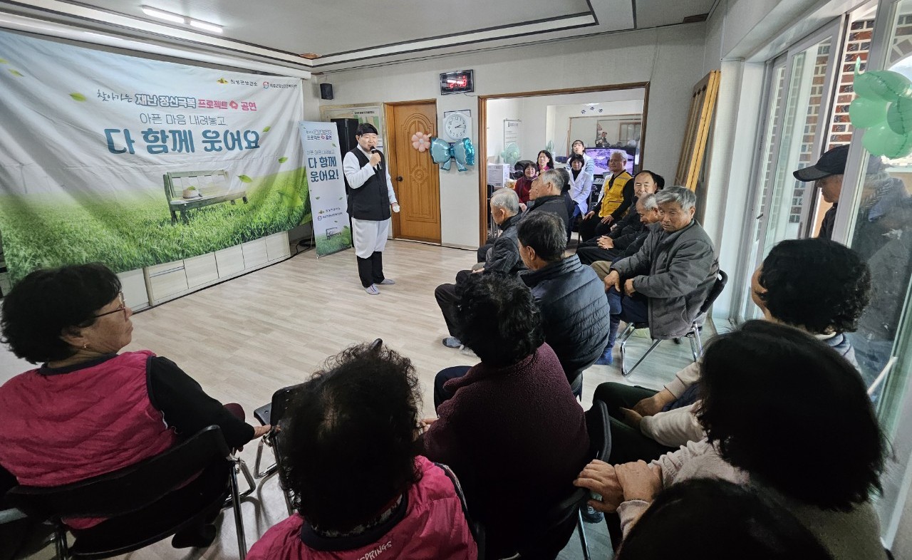 의성군, 산불 피해 주민 심리 회복 위한 ‘재난정신극복 프로젝트’ 운영