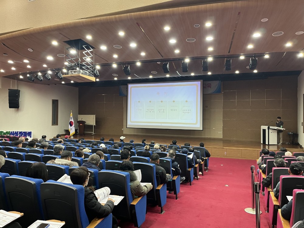 김천시, 외국인 계절근로자 투입 앞두고 고용주 인권·노무 교육