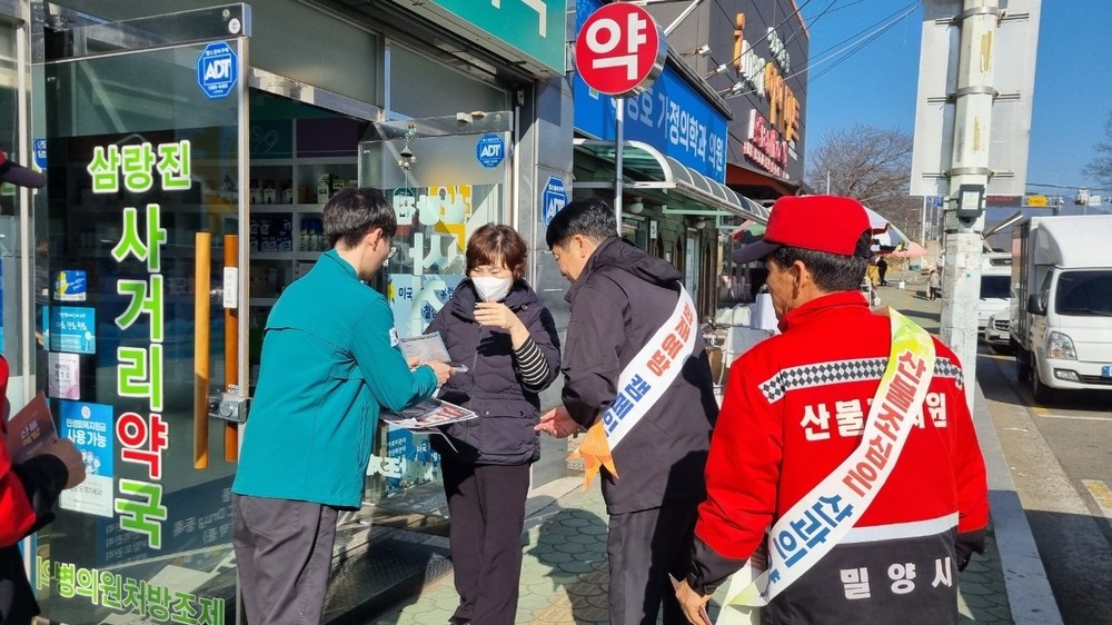 삼랑진읍, 산불 예방 홍보활동 전개