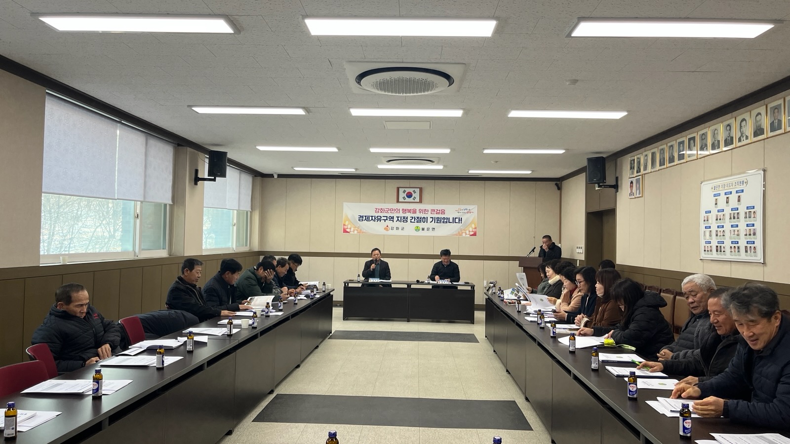 불은면 주민자치위원회, 2026년 첫 월례회의 개최