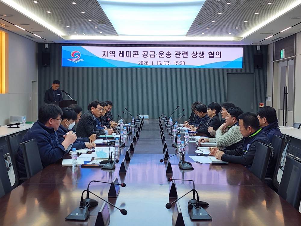 평택시, 지역 레미콘 공급․운송 관련 상생 협의 진행