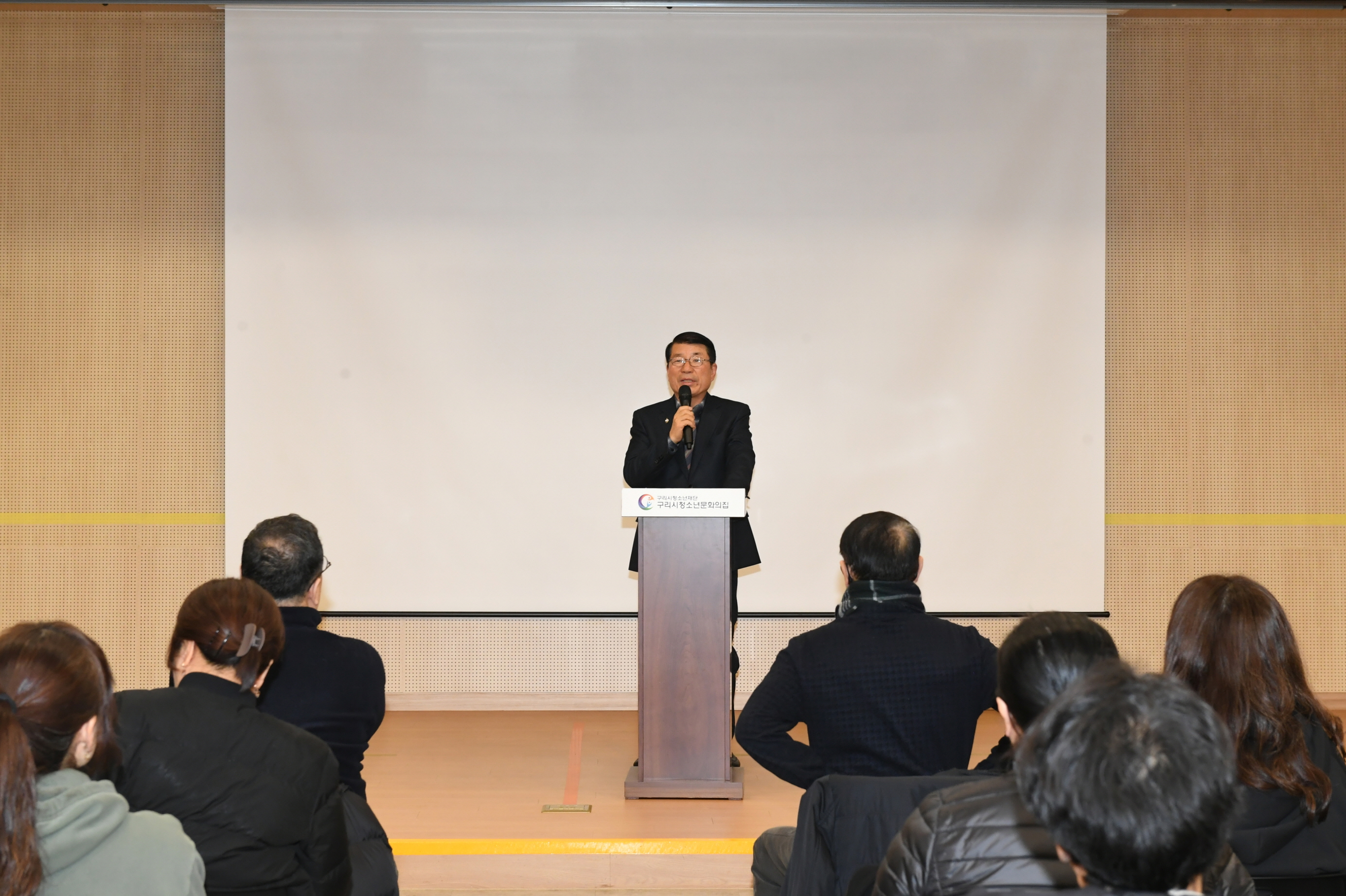 구리시, 2026년 상반기 구리 미래 학교 마을 강사 역량강화교육 실시