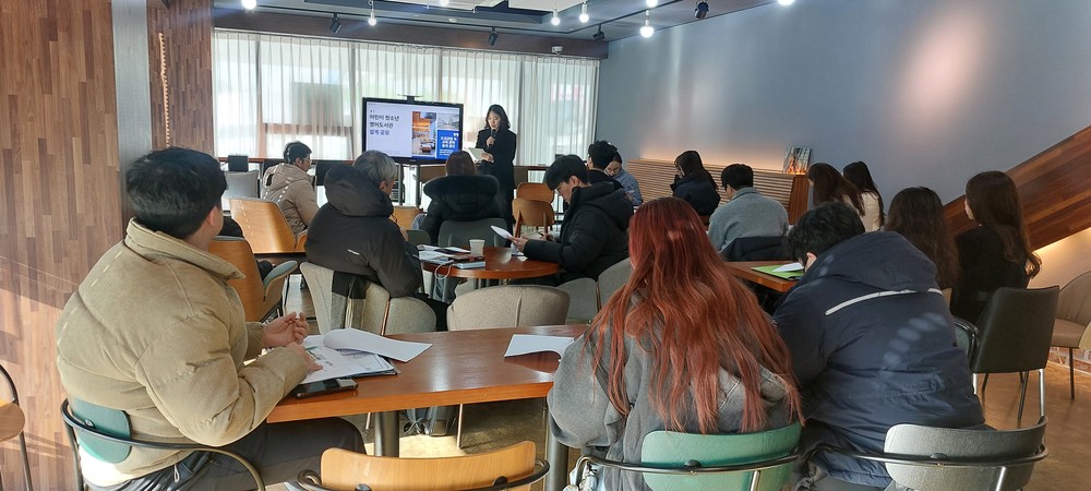 대전 동구, (가칭)충남중 어린이·청소년 영어도서관 현장설명회 개최
