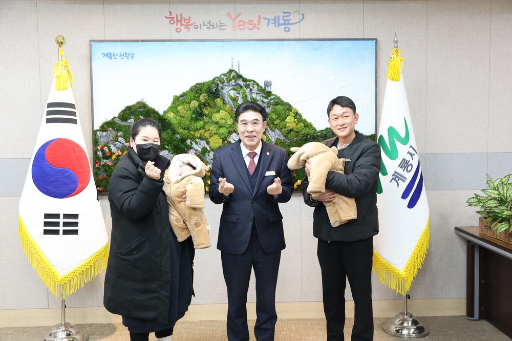 계룡시, 2026년 희망의 시작! 첫 출생아 쌍둥이 탄생