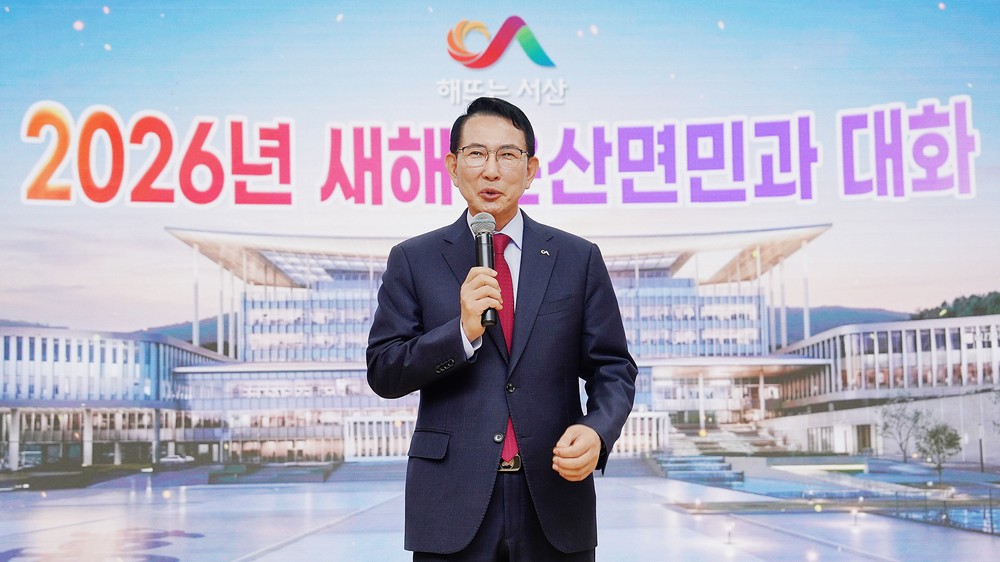 서산시 운산면, 문화·관광 향유 기능 갖춘 명소 거듭
