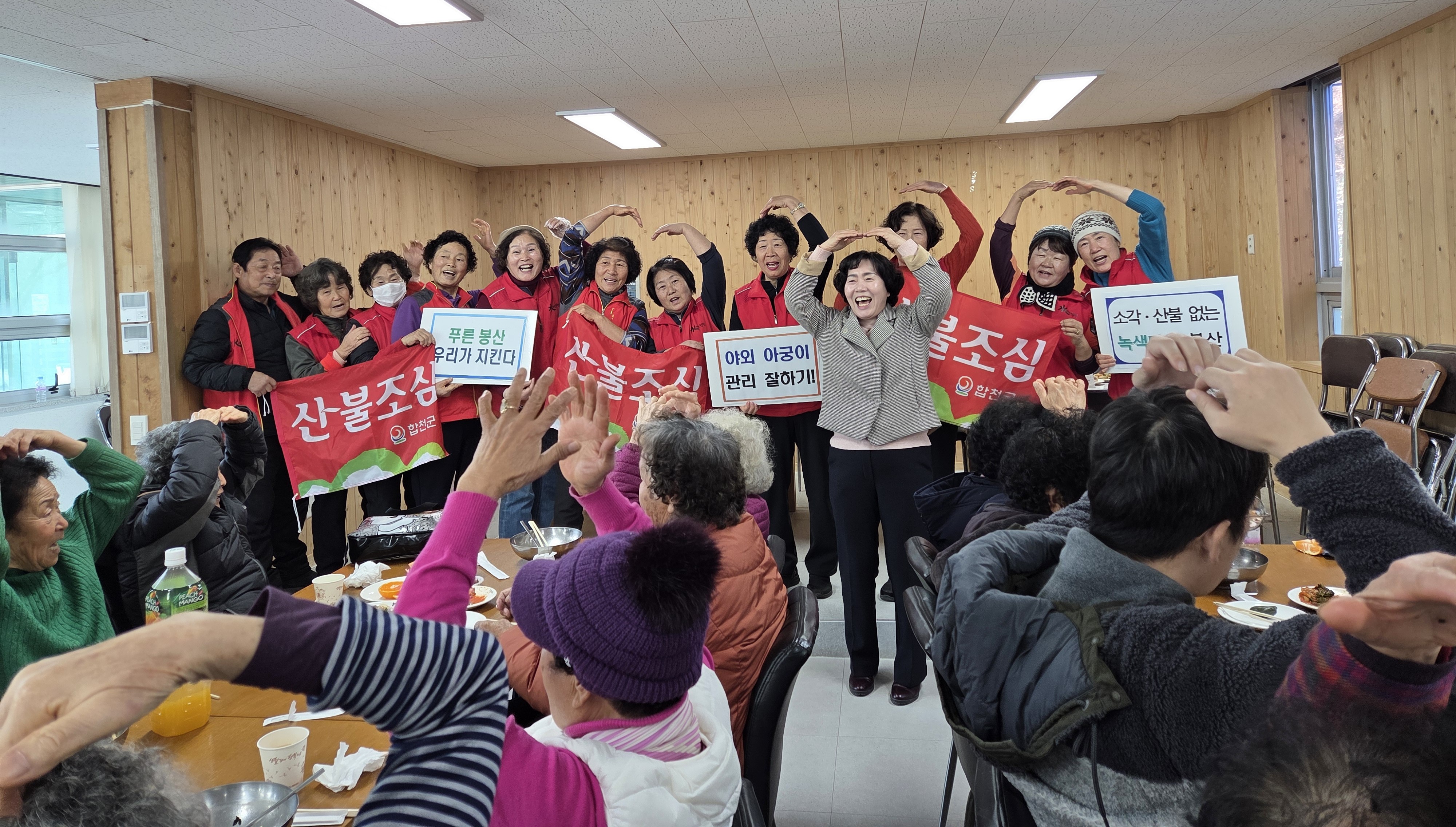 봉산면, ‘목욕 봉사’ 및 ‘산불 예방 캠페인’ 실시