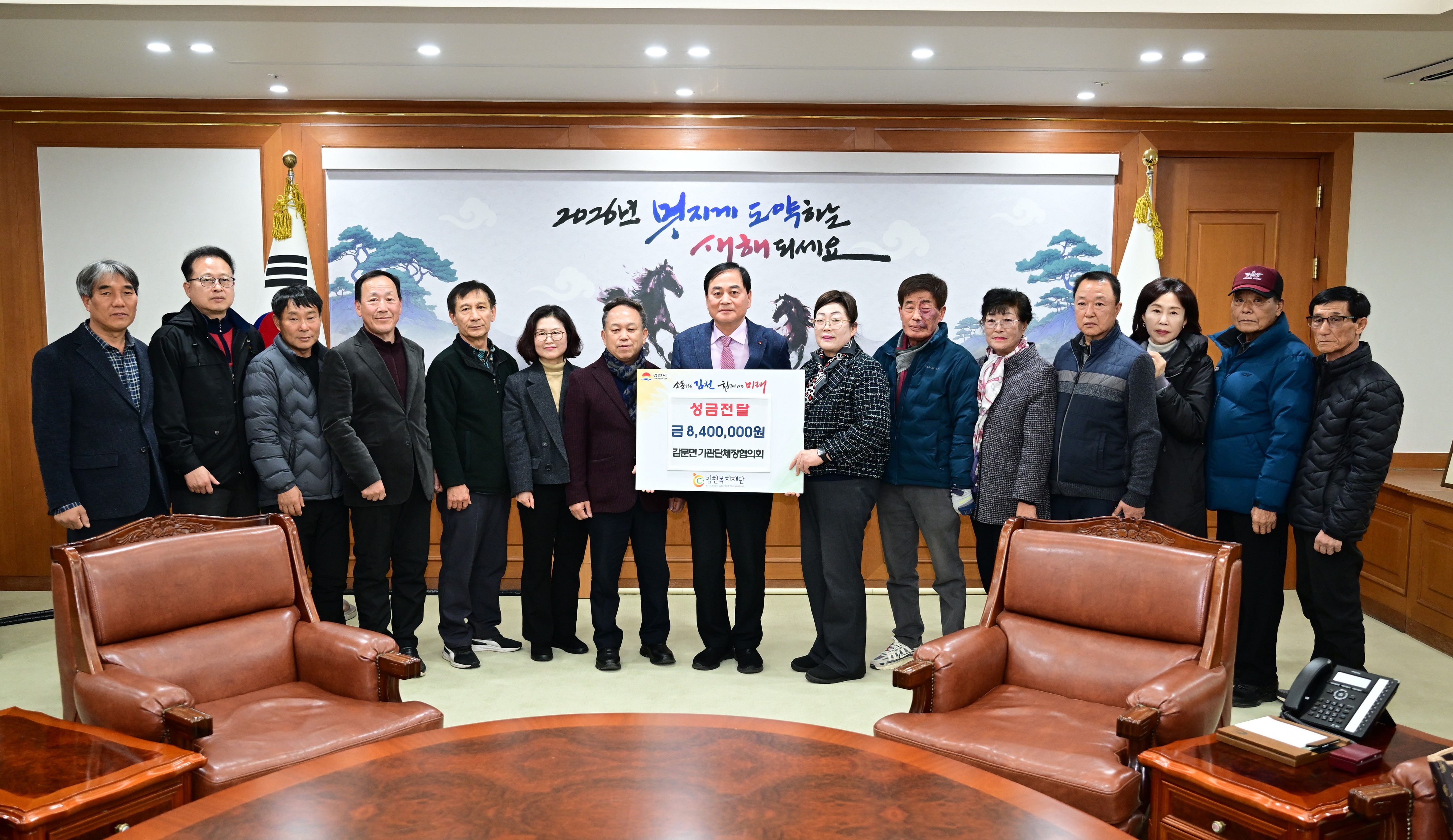 감문면 단체장 병오년 새해맞이 따뜻한 마음 전달