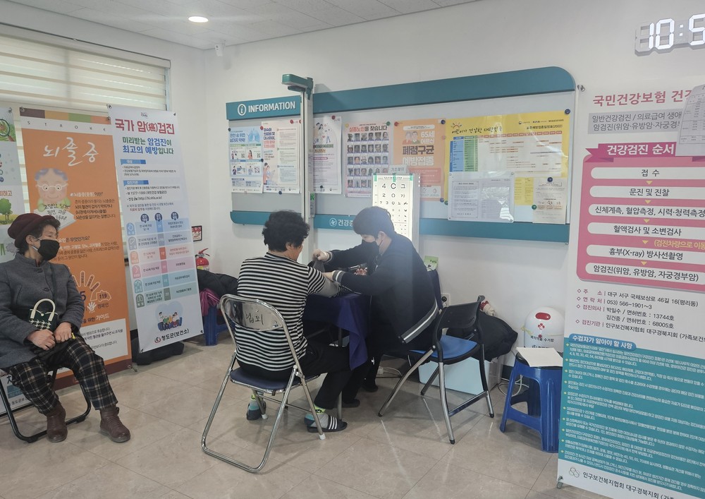 청도군보건소, 찾아가는 건강검진 시행