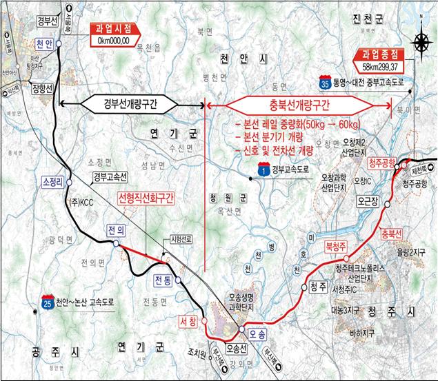 충북 지도, 2026년에 다시 그린다...도로·철도·버스 대동맥 ‘확’뚫린다!