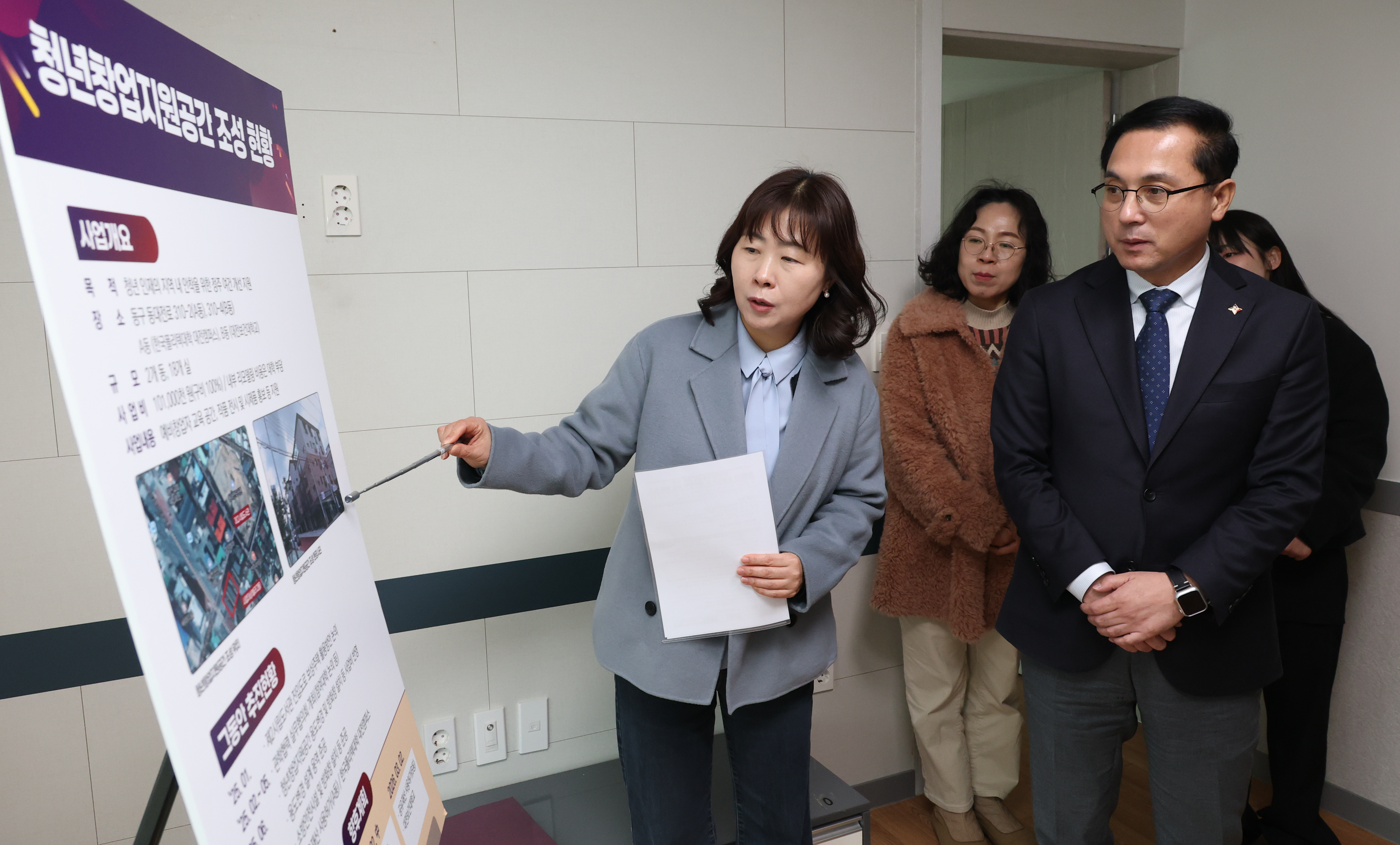 대전 동구, 대학과 함께 만드는 ‘청년창업지원공간’ 현장 점검