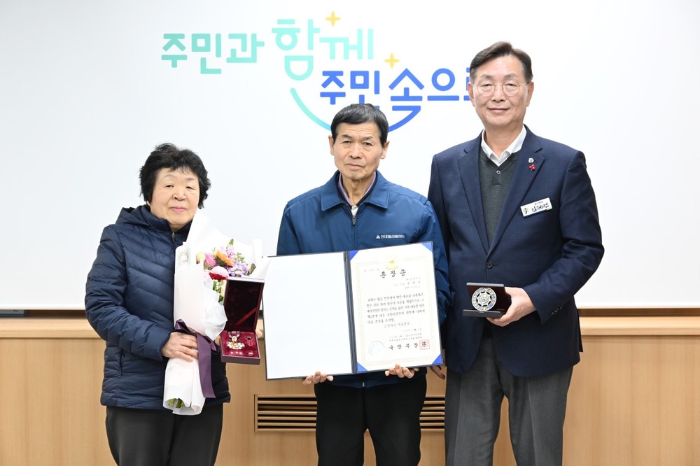 대전 중구, 6·25전쟁 참전유공자 유가족에 무공훈장 전수